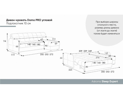 Угловой диван Domo Pro с мягкими подлокотниками, стежка квадрат