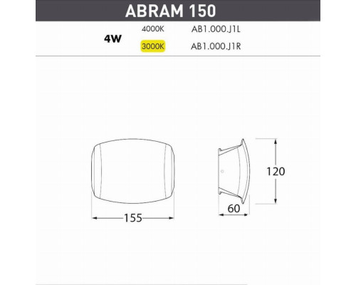 Уличный настенный светодиодный светильник Fumagalli Abram AB1.000.000.LXJ1L