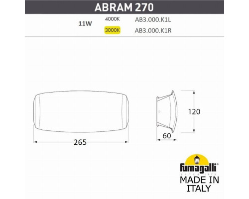 Уличный настенный светильник Fumagalli Abram 270 AB3.000.000.AXP1L