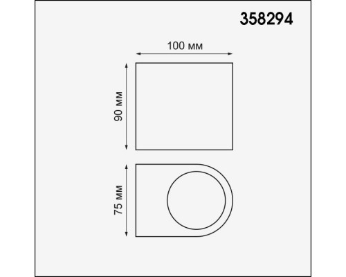 Уличный настенный светодиодный светильник Novotech Opal 358294