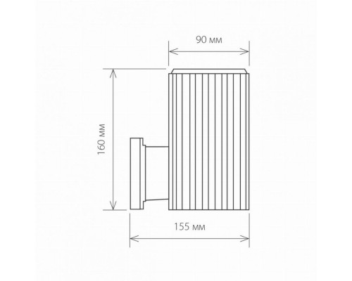 1404 черный Уличный настенный светильник Elektrostandard Techno 4690389073014 (a033491)