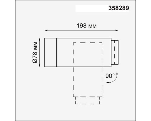 Уличный настенный светодиодный светильник Novotech Kaimas 358289