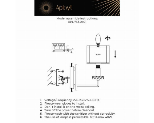 Бра Aployt Flavi APL.753.01.01