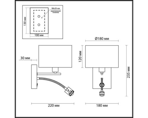 Бра с LED подсветкой Lumion Nikki 3745/1A