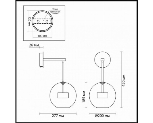 Бра Odeon Light Bubbles 4640/12WL