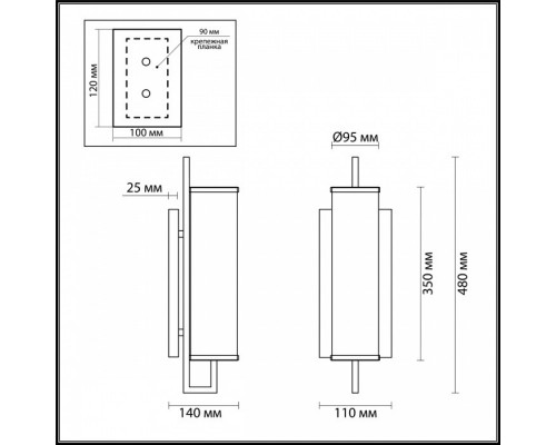 Бра Odeon Light Rena 4654/1W