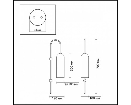 Бра Odeon Light Vosti 4641/1W