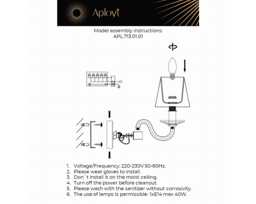 Бра Aployt Marte APL.713.01.01