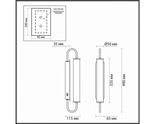 Бра Odeon Light Ponte 4270/10WL