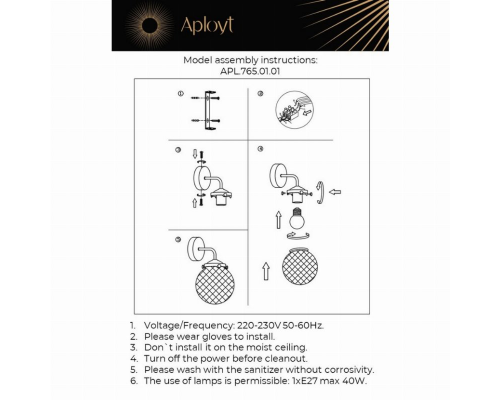 Бра Aployt Filisi APL.765.01.01