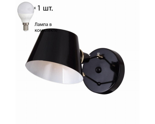 Бра с лампочкой Favourite Eimer 1512-1W+Lamps E14 P45