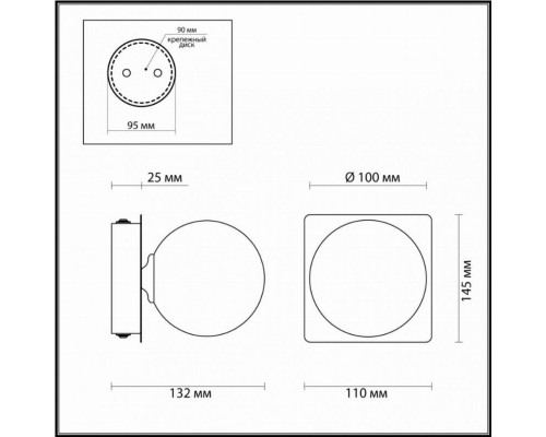 Бра Lumion Astrid 4566/1W