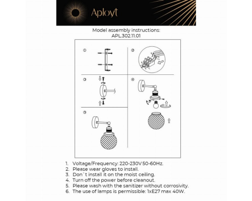 Бра Aployt Sofi APL.302.11.01