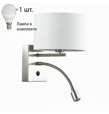 Бра с лампочкой Lumion Nikki 3745/1A+Lamps E14 P45