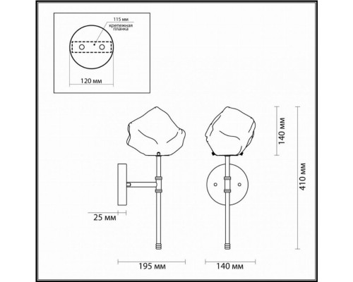 Бра Odeon Light Stono 4789/1W