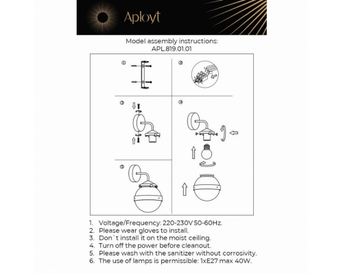 Бра Aployt Nika APL.819.01.01