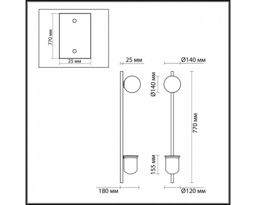 Настенный светильник Odeon Light Flower 4682/1WB