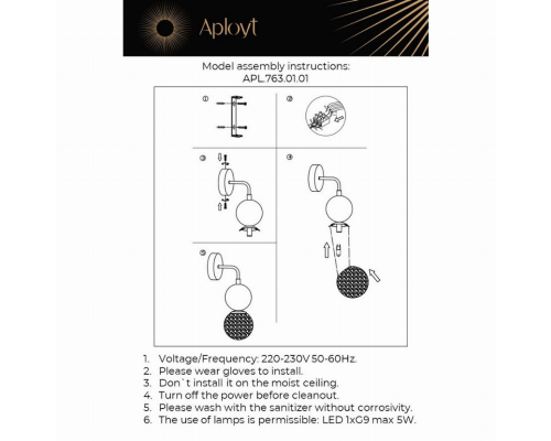 Бра Aployt Violet APL.763.01.01