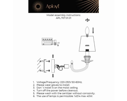 Бра Aployt Jula APL.707.01.01