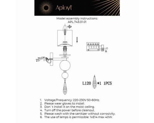 Бра Aployt Dorian APL.743.01.01