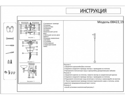 Бра светодиодная Винетта Kink Light 08422.19