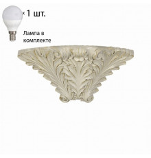 Настенный светильник с лампочкой Favourite Cornisa 1324-1W+Lamps E14 P45