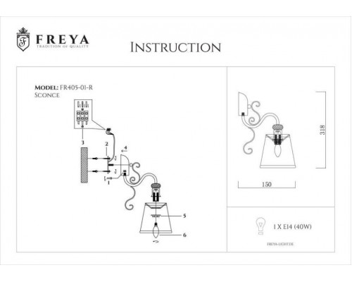 Бра Freya Driana FR2405-WL-01-BZ