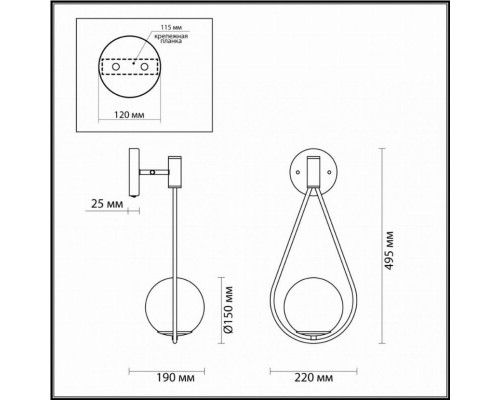 Бра Odeon Light Flari 4810/1W