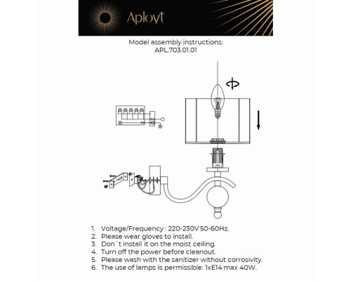 Бра Aployt Floret APL.703.01.01