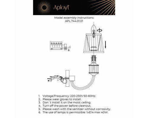 Бра Aployt Zhaklin APL.744.01.01