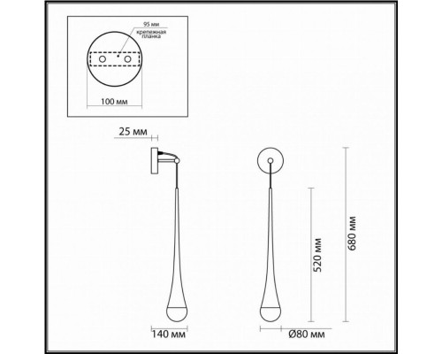 Бра Odeon Light Gota 4278/1W