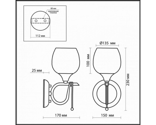 Бра Odeon Light Velute 2094/1W