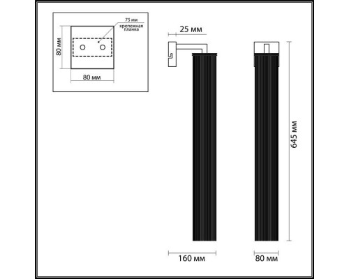 Бра Odeon Light Luigi 4137/1W