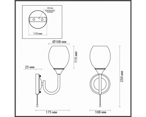 Бра Lumion Jolene 4546/1W