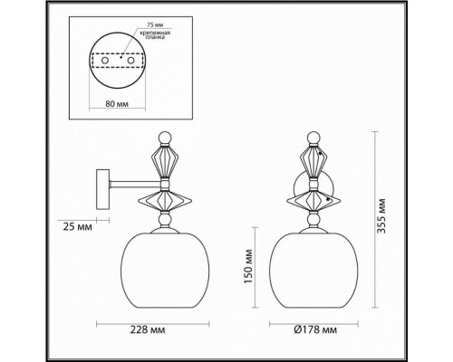 Бра Odeon Light Bizet 4855/1WB