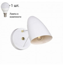 Бра с лампочкой Favourite Humpen 1758-1W+Lamps E14 P45