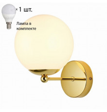 Бра с лампочкой Favourite Undine 2811-1W+Lamps E14 P45