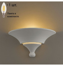 Настенный светильник с лампочкой Favourite Pintura 1481-1W+Lamps E14 Свеча