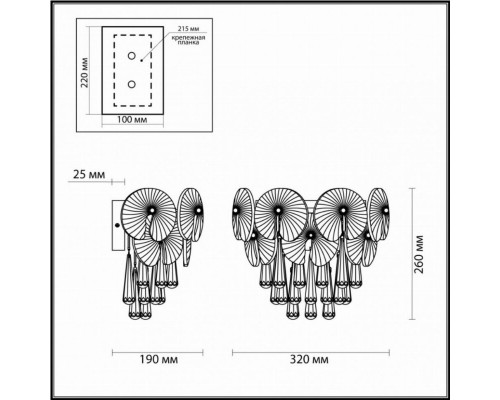 Бра Semura Odeon Light 4984/2W