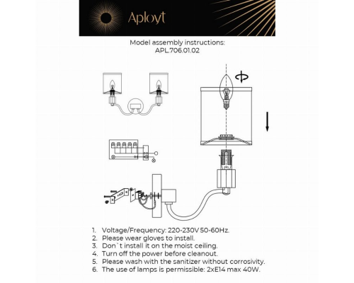 Бра Aployt Ivet APL.706.01.02