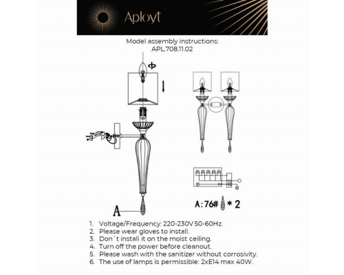 Бра Aployt Kinia APL.708.11.02