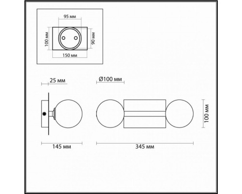 Бра Lumion Astrid 4566/2W