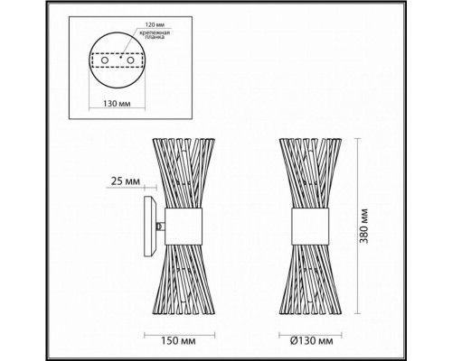 Бра Odeon Light Orta 4839/2W