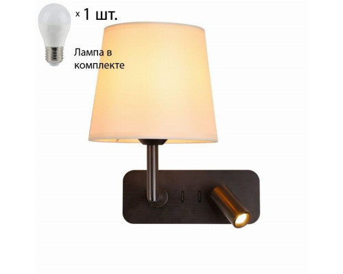 Бра с LED подсветкой Favourite Bingo с лампочкой 2841-1W+Lamps E27 P45