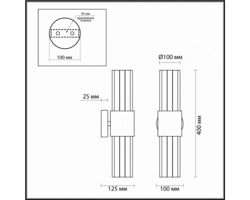 Бра Odeon Light Viketa 4786/2W