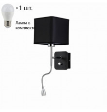 Бра с подсветкой Crystal Lux с лампочкой PACO AP2 CHROME/BLACK+Lamps E27 P45