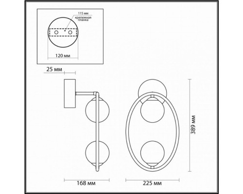 Бра Odeon Light Slota 4807/2W