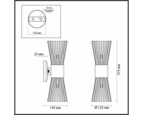 Бра Odeon Light Dorta 4638/2W