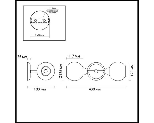 Бра Lumion Everly 3752/2W