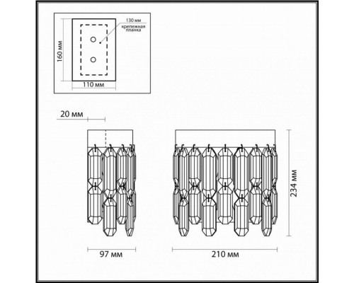 Бра Dakisa Odeon Light 4985/2W